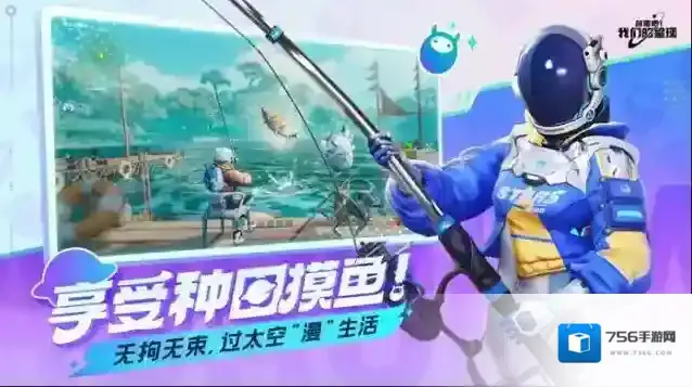 创造吧我们的星球创造