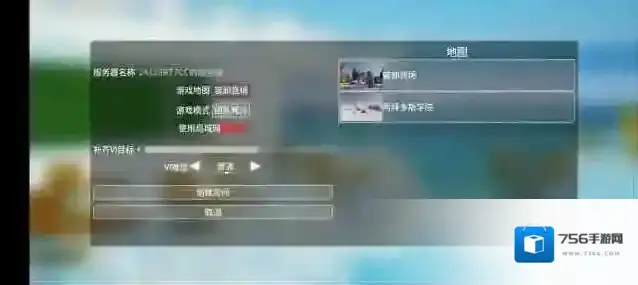 蔚蓝竞技场模式