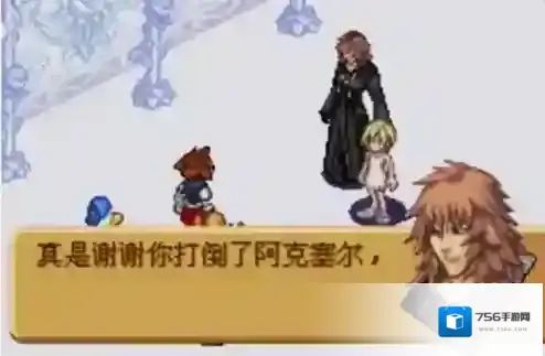 王国之心记忆之链卡牌