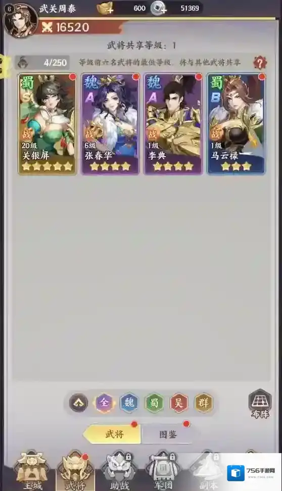 九州群将录H5体验