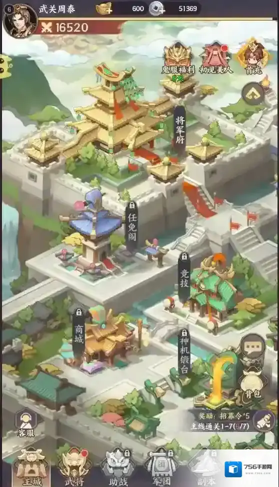 九州群将录H5等你