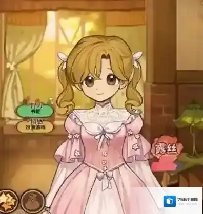 火山的女儿再度重逢野马