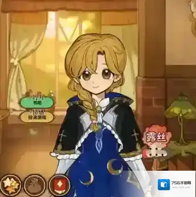 火山的女儿再度重逢女儿