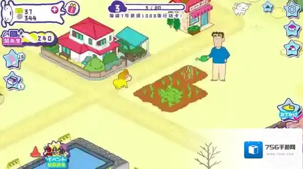 蜡笔小新春日部市大开发让你