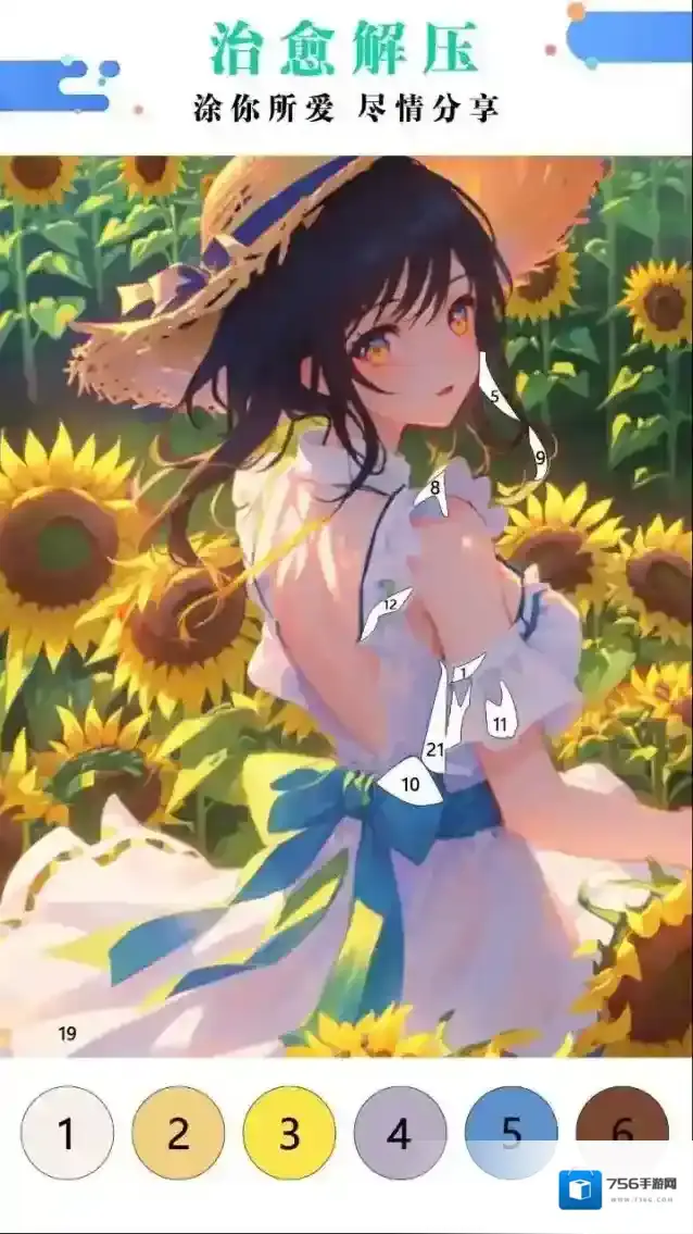 绘画涂色书图片