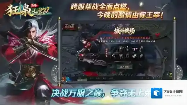 狂枭高爆无限刀直购币