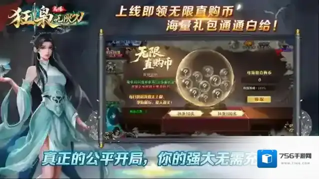 狂枭高爆无限刀属性