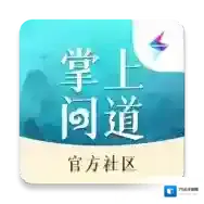 掌上问道官方最新版-v2.21.0