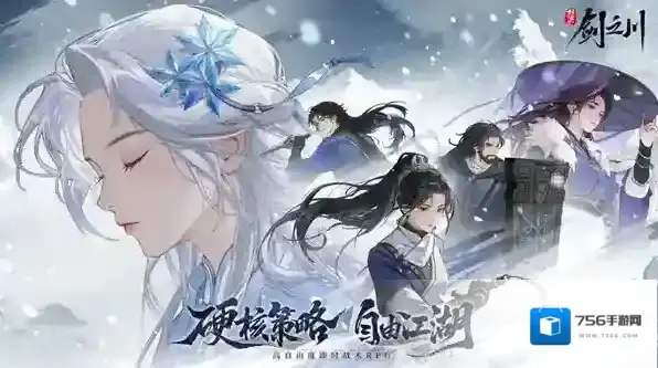 对决剑之川蜃境青玉录攻略-对决剑之川蜃境青玉录怎么通关