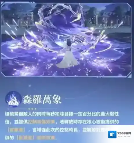 斗罗大陆猎魂世界阿银