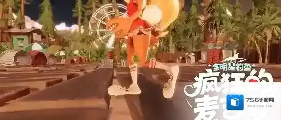 疯狂的麦吉梦菲欧娜角色前瞻-疯狂的麦吉梦菲欧娜角色介绍