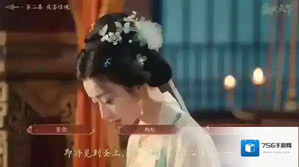 盛世天下怎么可能