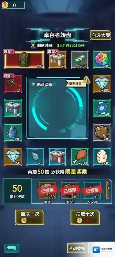 我在诡秘搜物资我在