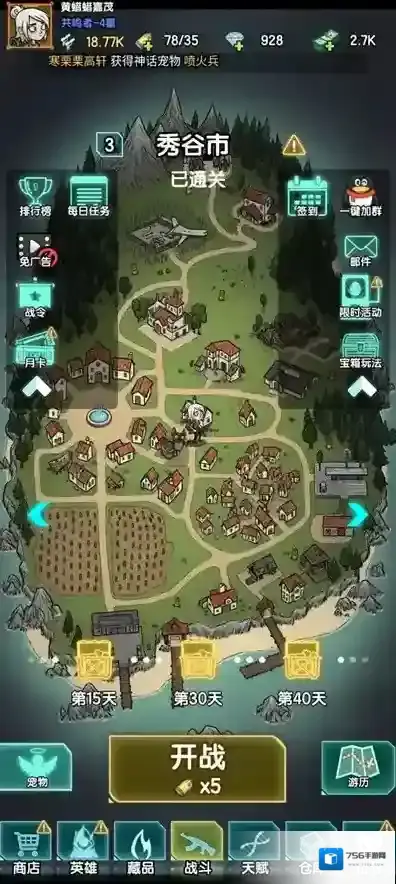 我在诡秘搜物资物资