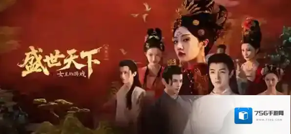 盛世天下第六集南山猎焰上篇攻略-盛世天下第六集通关流畅