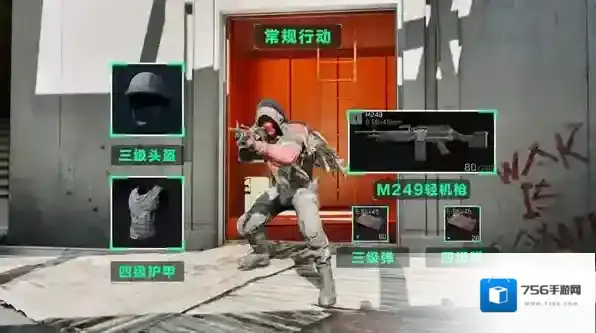 三角洲行动击杀