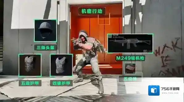 三角洲行动夫币