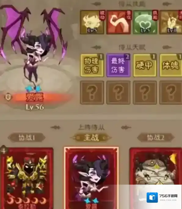 英雄没有闪附伤