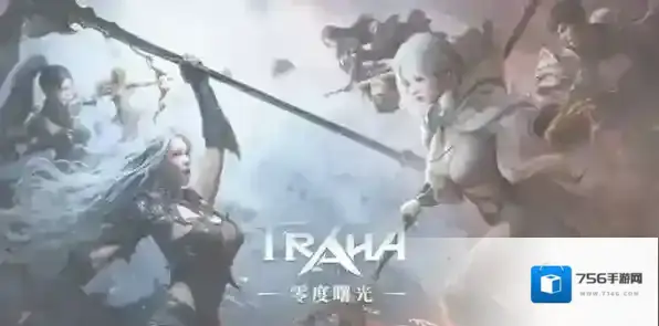 零度曙光稀有材料获取攻略-零度曙光稀有材料怎么获取