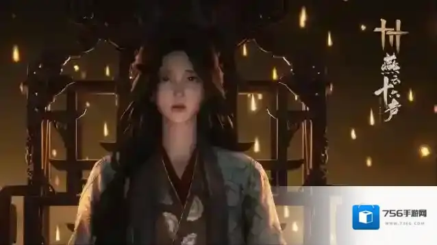 燕云十六声海捕