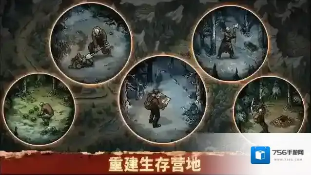 重建生存营地地窟探索攻略-重建生存营地电台爬塔角色配队