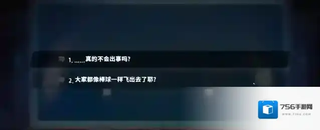 萨妮羊研究室实验