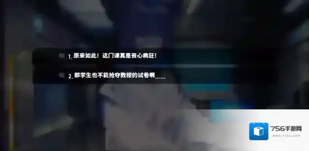 萨妮羊研究室研究室