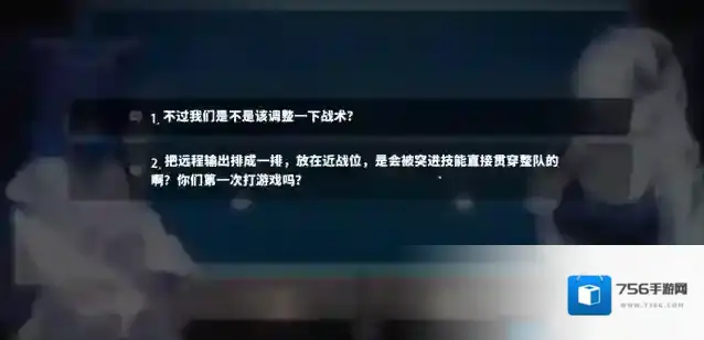 萨妮羊研究室对人