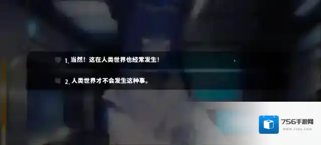 萨妮羊研究室就会