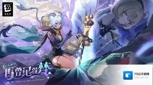 绝区零狛野真斗培养材料汇总-绝区零狛野真斗培养材料大全