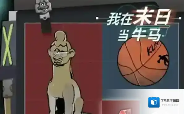 我在末日当牛马新手快速晋升青龙攻略-我在末日当牛马新手快速晋升青龙指南