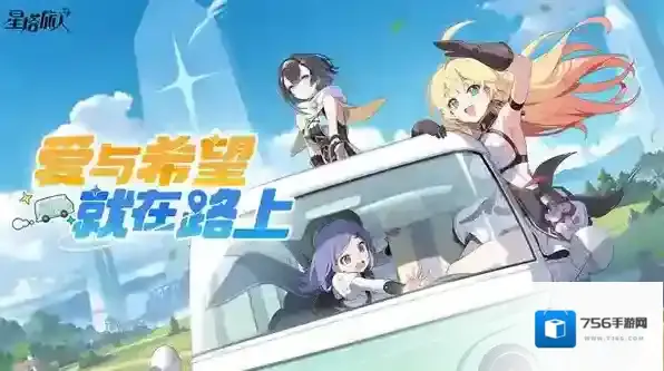 星塔旅人主线推图随机事件答案汇总-星塔旅人主线推图随机事件答案大全