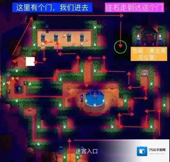 星露谷物语金南瓜