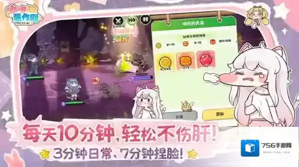 嘟嘟脸恶作剧宠物怎么获取-嘟嘟脸恶作剧宠物获取攻略