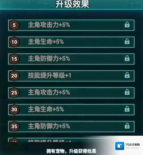 摸金之路游戏提升