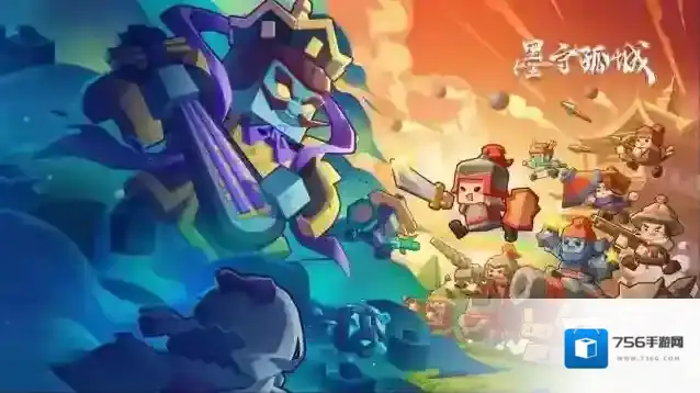 墨守孤城羁绊属性加成一览-墨守孤城羁绊属性加成攻略