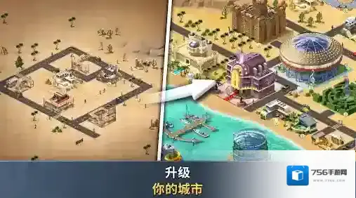 建设城市社区城镇点击