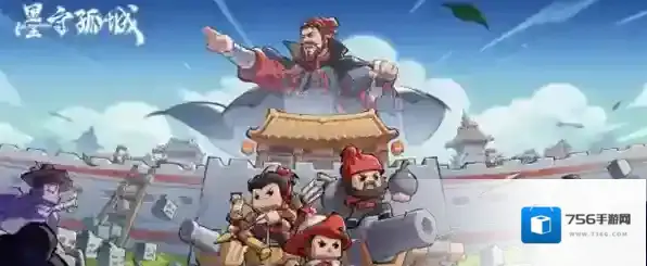 墨守孤城材料速刷攻略-墨守孤城怎么速刷材料