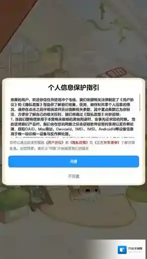 冲个毛线体验