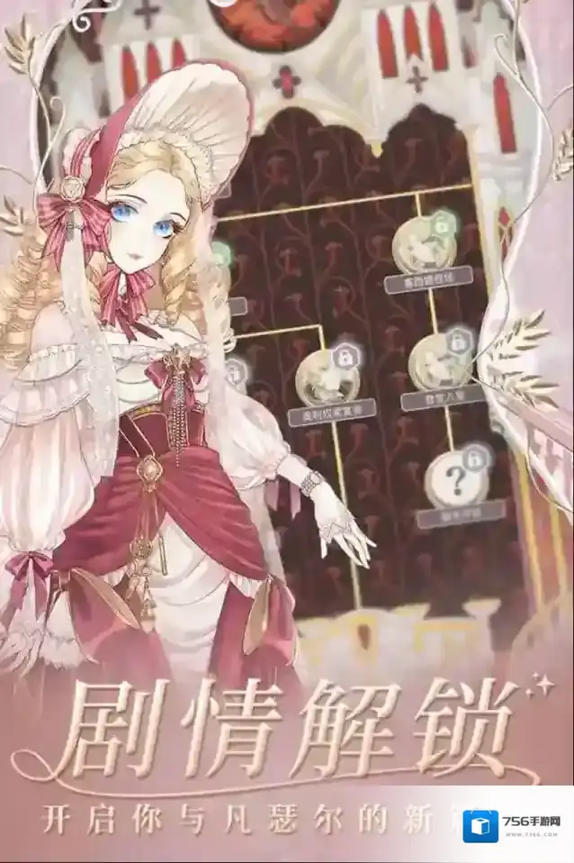 螺旋圆舞曲时髦