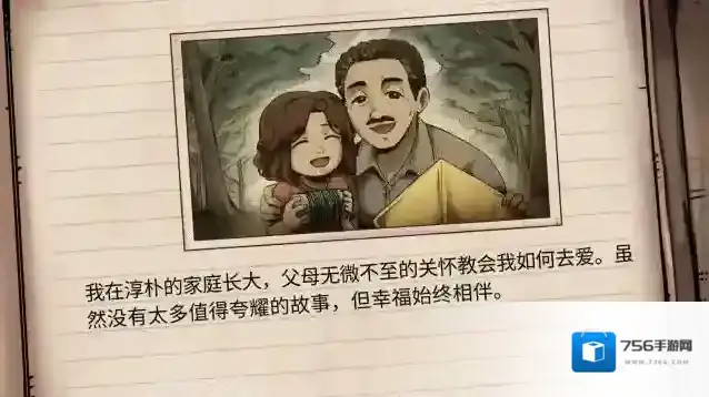 1998收费员的故事游戏