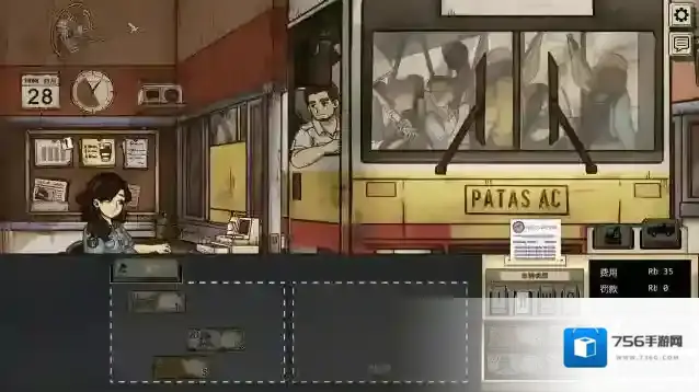 1998收费员的故事玩家