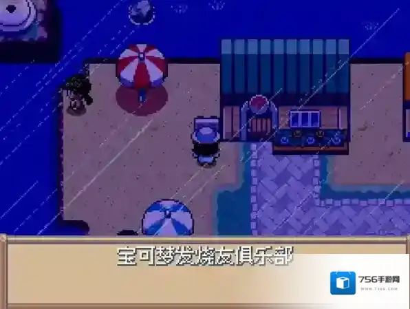 宝可梦SA2.0就可以