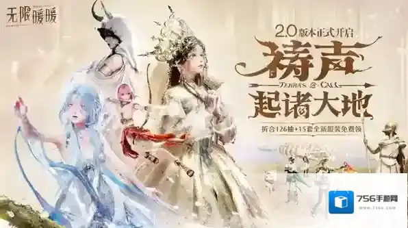 无限暖暖错位摄影巨大的棒棒糖任务攻略-无限暖暖错位摄影巨大的棒棒糖任务指南