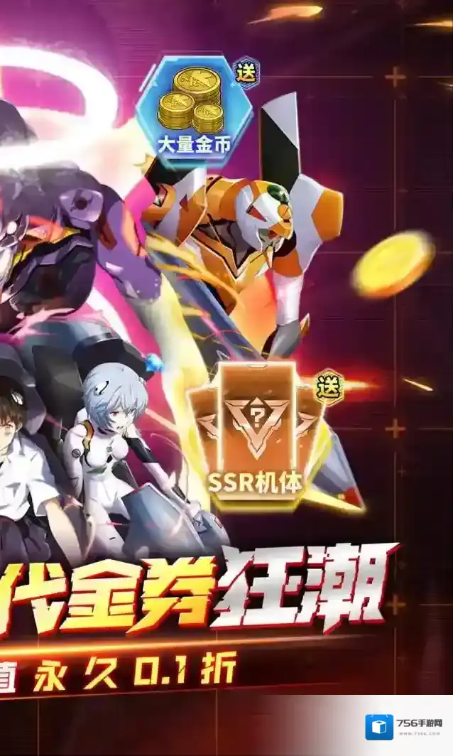 风暴陆战队属性