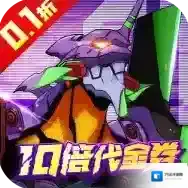 风暴陆战队官方最新版-6.2.0