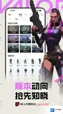 掌上无畏契约契约