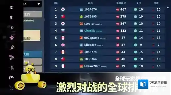 斯贝攻城记小兵