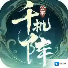 千机阵手游2025-千机阵官方最新版Androidv1.5