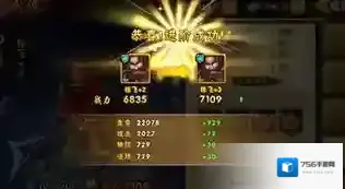 塔防三国志2属性